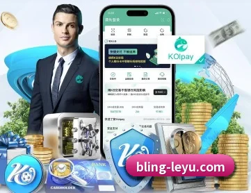 乐鱼 APP 深度功能
