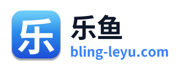 乐鱼
